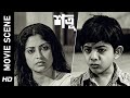 বাবার খোঁজ মিলবে কি Movie Scene Shatru Ranjit Mallick Anjan Choudhur
