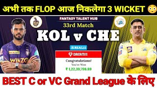 Kolkata Knight Riders vs Chennai Super Kings Dream11 Prediction | CSK vs KKR Dream11 | CHE vs KOL
