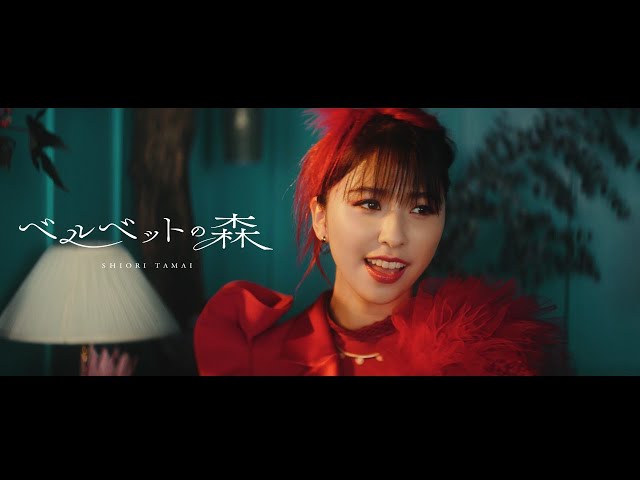 ももいろクローバーZ 玉井詩織 ソロプロジェクト『SHIORI TAM¬AI 12 Colors』ラストを飾る12月曲で、GLAY・TAKUROと初タッグ!コメントも到着! さらに12/20に玉井詩織YouTube生配信決定! 21 YouTubeサムネイル