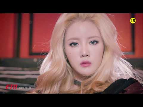 불독 (BULL-DOK) - 어때요