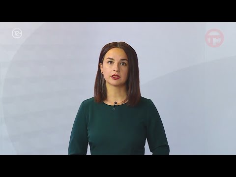 Новости. Итоги Недели 18.10.2025