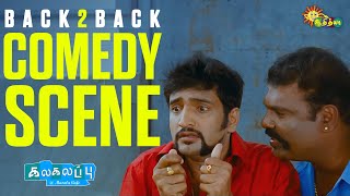 Download lagu Kalakalappu - Back-to-Back Comedy Scenes 😂 Part-  2 | Vimal | Shiva | Santhanam | Adithya TV mp3