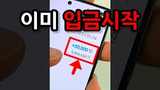 올해 안에 빨리 받아가세요! (지금 신청자만 지급 중입니다)