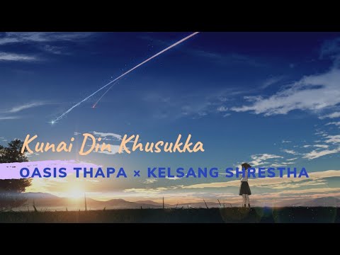 Oasis Thapa x Kelsang Shrestha - Kunai Din Khusukka | Prod. Saswot Shrestha | lyrics video