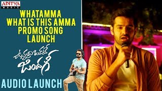Whatamma What Is This Amma Promo Song Launch || Vunnadhi Okate Zindagi Audio Launch | Ram, Anupama