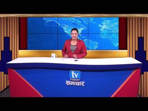 TV TODAY PRIME NEWS 2020/03/22 टिभी टुडे समाचार ०९ चैत्र २०७६