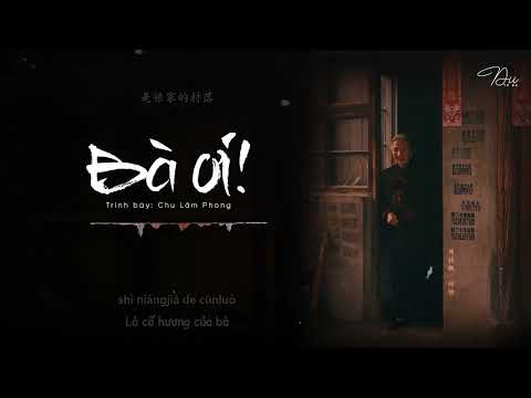 [Vietsubᴸʸʳᶦᶜ] Bà Ơi (remix) – Chu Lâm Phong (阿嬷 - 周林枫) || Siêu Phẩm Đáng Nghe Nhất Hè 2024