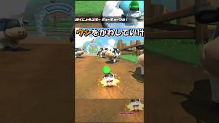 【マリカワールド】ぼくじょうはモー ギューギューづめ！【ショートミラー１６】【ゆっくり実況】 #shorts #Ｐスイッチ
