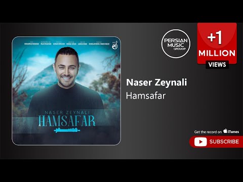 Naser Zeynali - Hamsafar ( ناصر زینلی - همسفر )