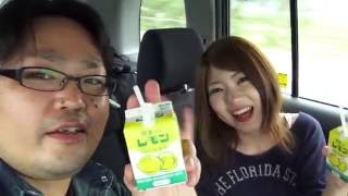 【悲報】栃木名物！レモン牛乳を飲んでも話が膨らまない！/ Tochigi specialty ! It is not inflated talk to drink lemon milk !
