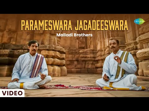 Parameswara Jagadeeswara | Malladi Brothers | Muthuswamy Dikshitar | Carnatic Music Video