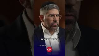 סוכנת הכאוס | ״אני רוצה את לנדאו מטורלל״: כך פועלים אנשי קפלן לפרק את גוש הימין (חדשות ערוץ 14) - התמונה מוצגת ישירות מתוך אתר האינטרנט יוטיוב. זכויות היוצרים בתמונה שייכות ליוצרה. קישור קרדיט למקור התוכן נמצא בתוך דף הסרטון סוכנת הכאוס | ״אני רוצה את לנדאו מטורלל״: כך פועלים אנשי קפלן לפרק את גוש הימין (חדשות ערוץ 14) - התמונה מוצגת ישירות מתוך אתר האינטרנט יוטיוב. זכויות היוצרים בתמונה שייכות ליוצרה. קישור קרדיט למקור התוכן נמצא בתוך דף הסרטון