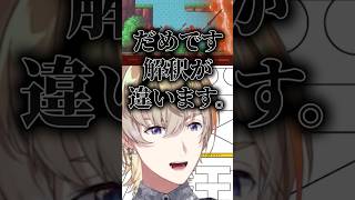 渡会雲雀の解釈違いを許さない風楽P【にじさんじ/風楽奏斗/渡会雲雀】 #にじさんじ #風楽奏斗  #渡会雲雀 #ふらっと切り抜き