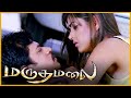 Marudhamalai Tamil Movie Nassar Chases Arjun Arjun Vadivelu Meera Chopra Nassar Lal