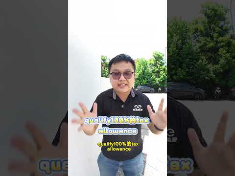 💥 工厂老板注意！不是每个太阳能公司都能帮你报税！