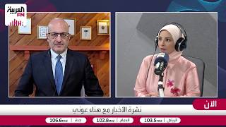 سعيد البستاني: ترمب يريد إعطاء تطمينات بأن الأمور مع ايران تسير وفق الأجندة ا