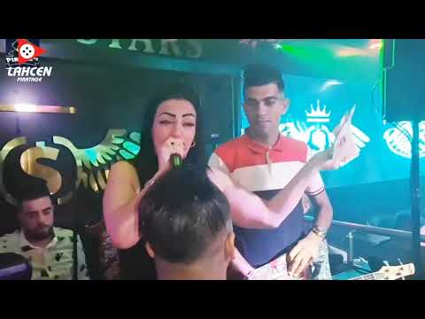 Warda Charlomenti - Manadihach fik 😤 L'arini Cheba Aalik 😁2021 avc Manini By Lahcen Piratage