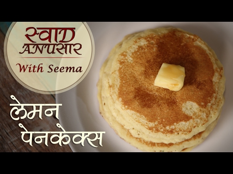 download lagu mp3 mp4 Lemon Breakfast Recipes, download lagu Lemon Breakfast Recipes gratis, unduh video klip Lemon Breakfast Recipes