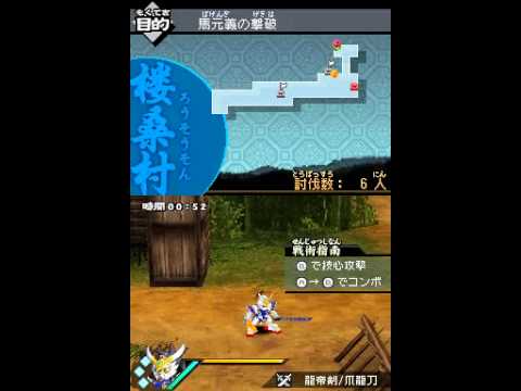 Rekishi Taisen Gettenka : Tenkaichi Battle Royale Nintendo DS