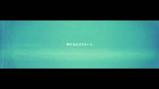 - YOASOBI the 2nd chapter teaser
