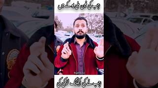 Download lagu Rajab family | Rajab ki fan UK mein 🥹 | Rajab family rocks #family #rajab #trending mp3