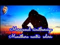 Maravamal Nenaitheeriya Song Tamil Christian WhatsApp Song Benz Samuel Song Tamil Christian