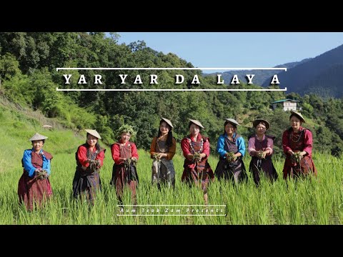 Yar Yar Da Lay A by Aum Teobzam (Official Music Video) 