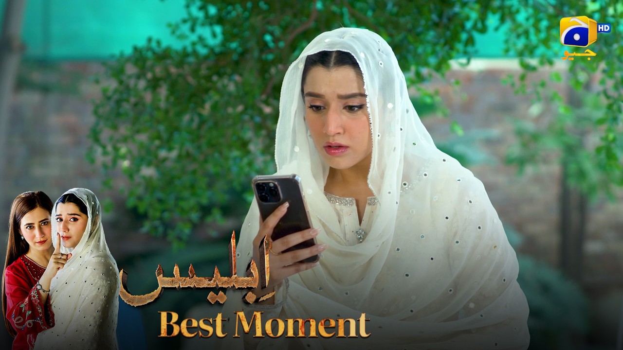 Iblees Episode 61 | 𝐁𝐞𝐬𝐭 𝐌𝐨𝐦𝐞𝐧𝐭 𝟎𝟐 | Hibba Aziz - Farhan Ahmed Malhi - Fajjer Khan | Har Pal Geo
