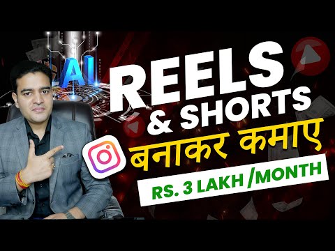 Artificial Intelligence Prompt Engineering Generative AI and Machine Learning Full Course FREE