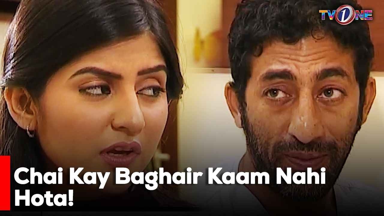 Chai Kay Baghair Kaam Nahi Hota! | Sanam Baloch | Tipu Shah | Labour Day Special |