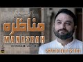 Manazrah Ya Mehdi Ajtf Shahid Baltistani Manqabat 2021 Imam Mehdi Manqabat 15 Shaban