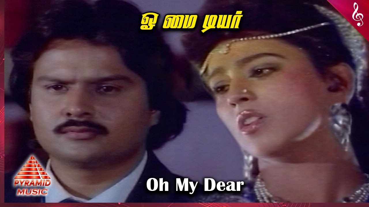 Oh My Dear Song Lyrics | Athaimadi Methaiyadi