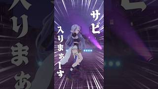 寿司でたまらない ( 紫男 ) 勝手にノリで踊ってみた🍣｜#shorts #寿司でたまらない #にじさんじ #踊ってみた