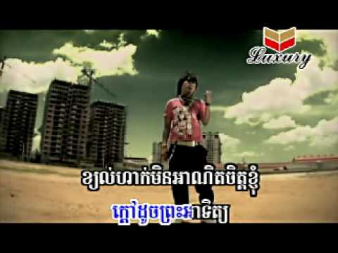 Ouy Torasap Bong Venh Mork