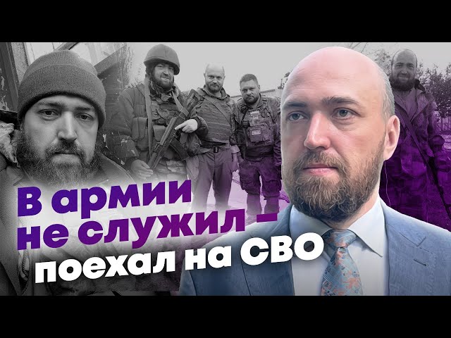 «Хочу снова туда»: пресс-секретарь спортклуба добровольцем ушел на СВО