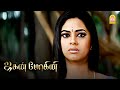ஜகன் மோகினி Climax சீன் Jagan Mohini HD Movie Raja Namitha