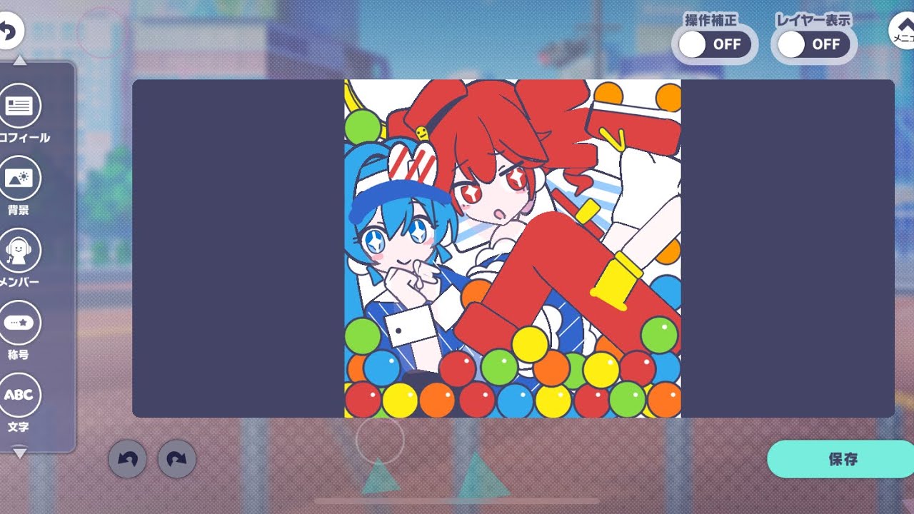 【プロセカ】カスタムプロフィールでメズマライザーを作ってみた