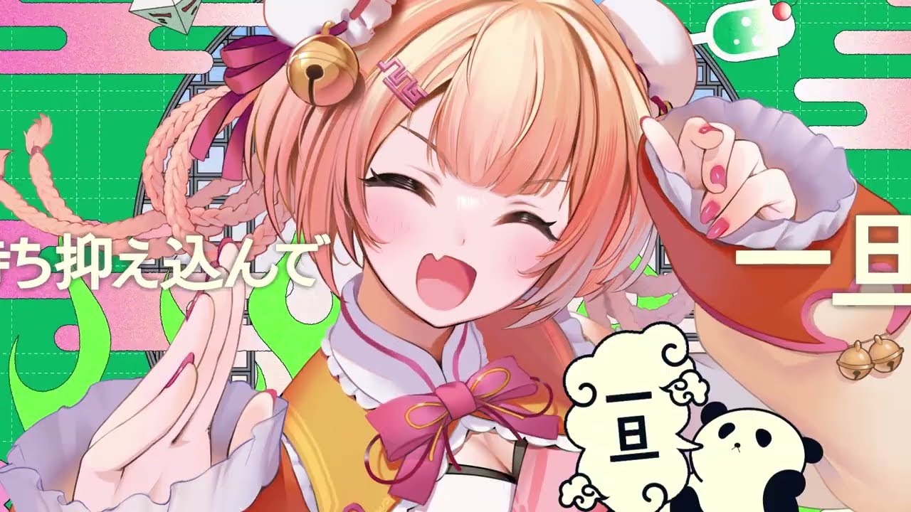 ハオ / DECO*27  full covered by 桃鈴ねね