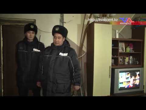 «Күн» ақпараттық бағдарлама 23  қазан 2025ж.