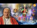 रामानंद सागरजीं दृष्टिकोनातून माता ल