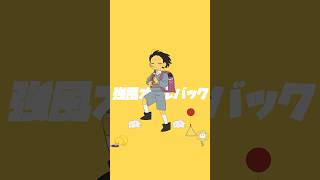 【UNDERTALE】フリスクで強風オールバック(縦動画ver.) #Shorts