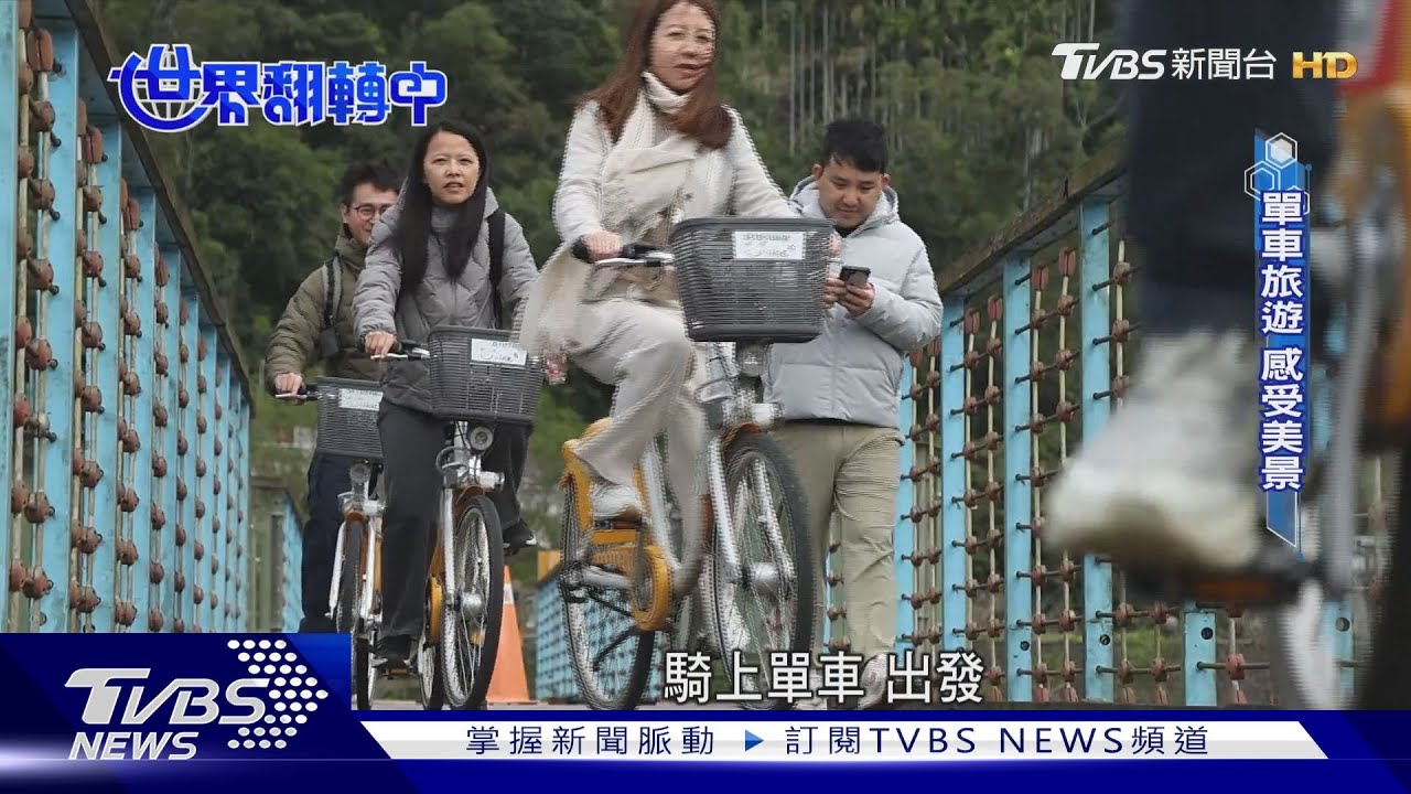 永續旅遊成趨勢 怎麼邊玩邊減碳?帶您走一遍
