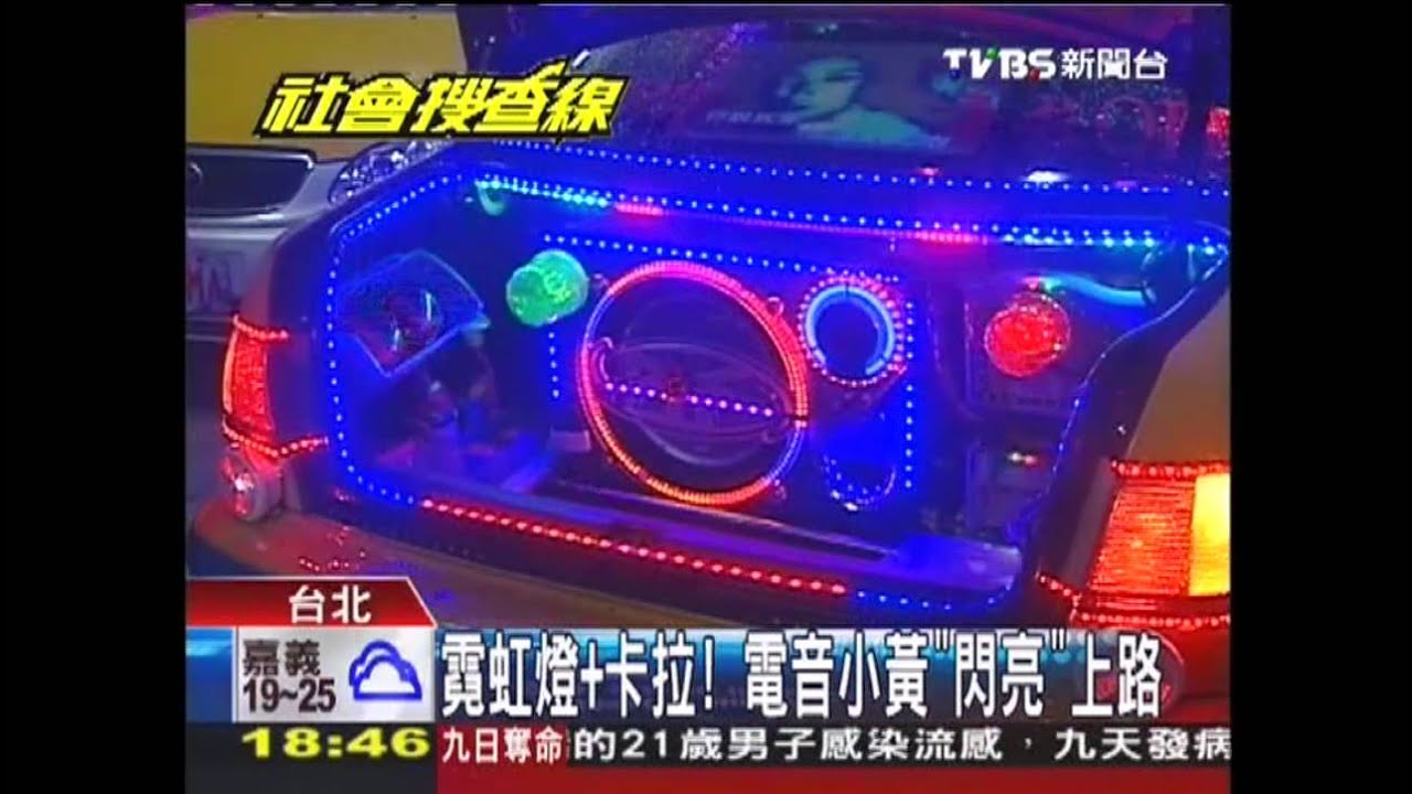 霓虹燈+卡拉! 電音小黃「閃亮」上路