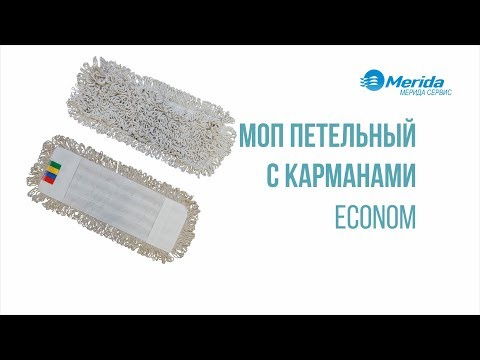Миниатюра изображения товара Моп для швабры Merida Econom SEP240