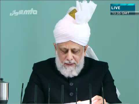 Friday Sermon 23rd March 2012 (Urdu)