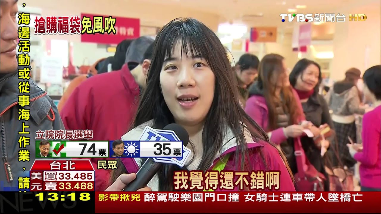福袋搶先賣！百貨推現場預購　首波賣光
