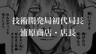 紅 姫 卍 解 Watch Hd Mp4 Videos Download Free