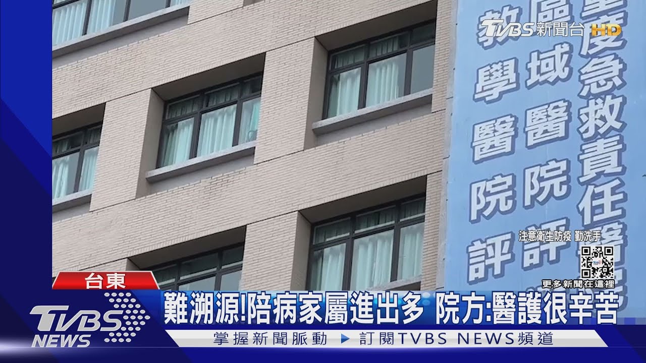 馬偕爆群聚+15 家長控:孩子快出院也被染