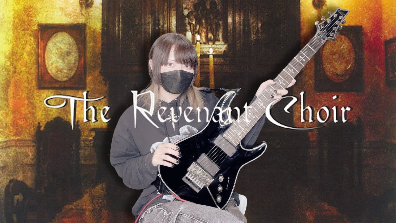 【you ogami】Versailles「The Revenant Choir」Guitar Cover(Retake)