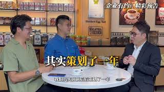 11,446盘背后的疯狂与温情 | 华阳茶室